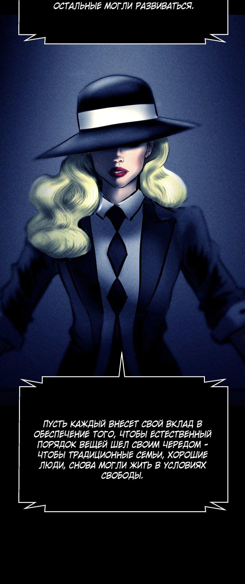 Манга Мэнни - Глава 53 Страница 5