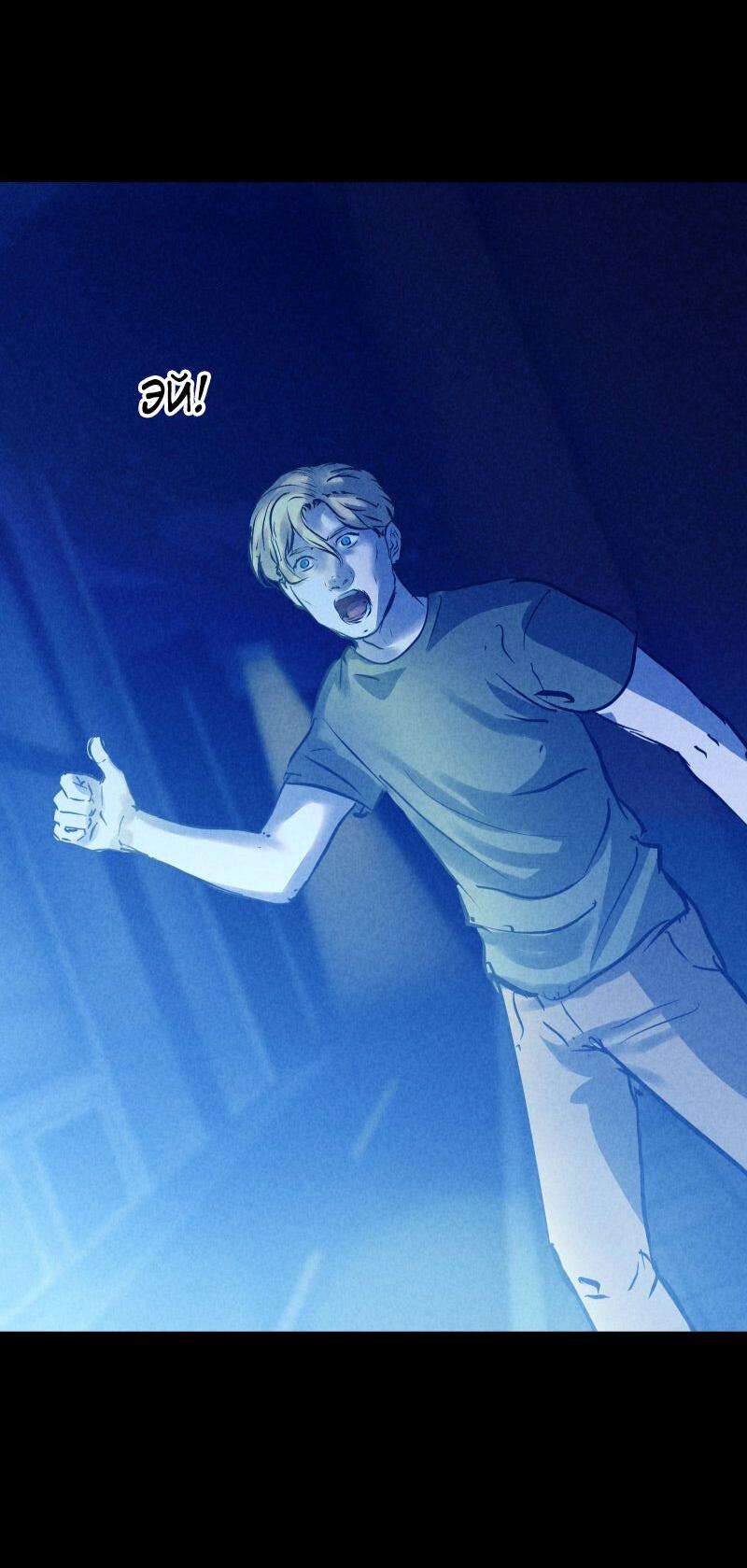 Манга Мэнни - Глава 53 Страница 37