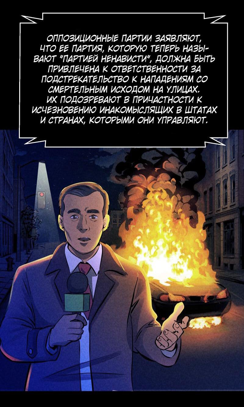 Манга Мэнни - Глава 53 Страница 3