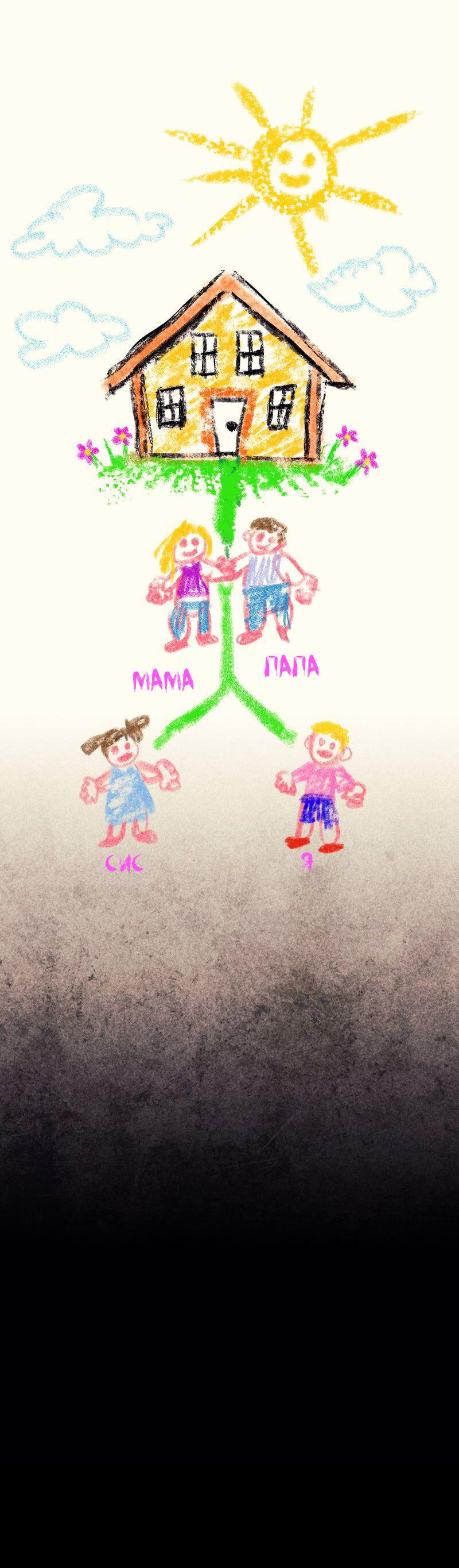 Манга Мэнни - Глава 53 Страница 1