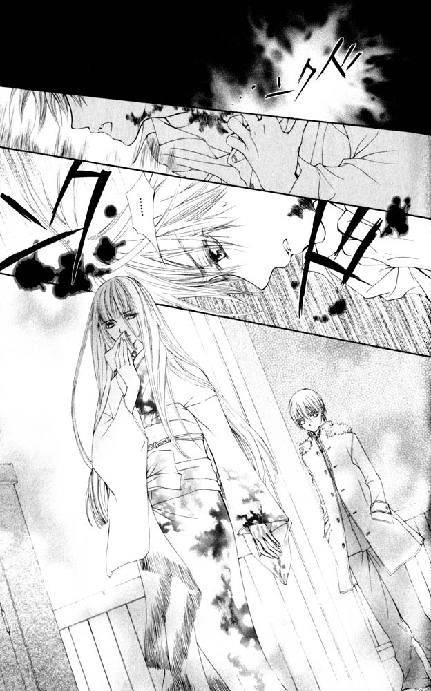 Манга Рыцарь-вампир - Глава 20 Страница 6