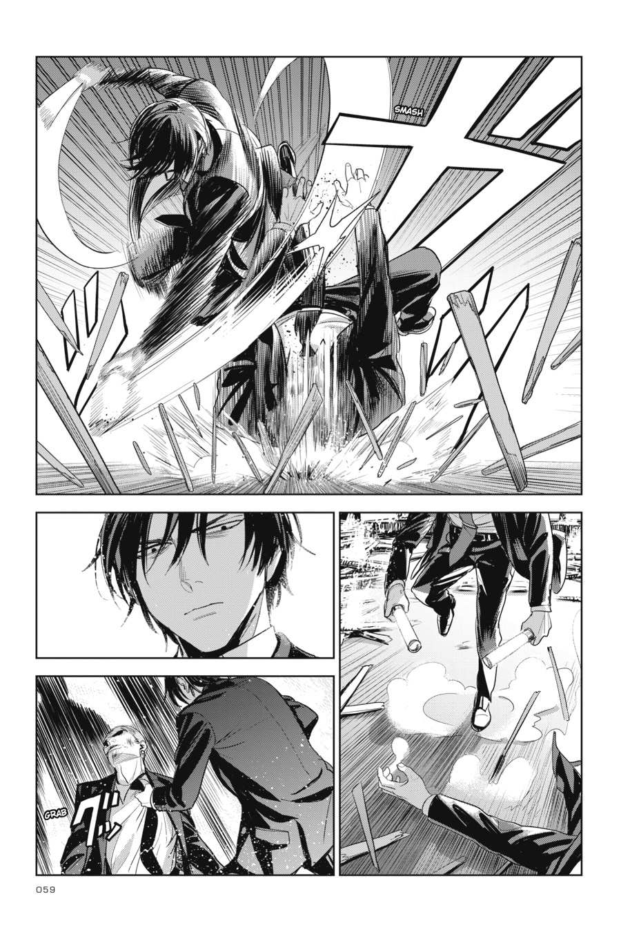 Манга Любимица киллера - Глава 7 Страница 23