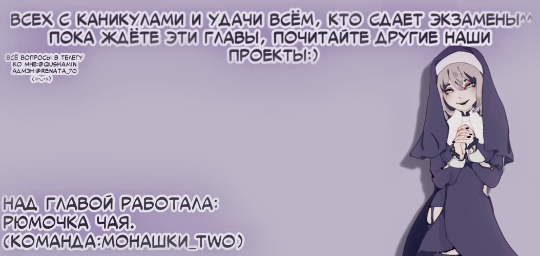 Манга Что делать, если сожитель — ваш соперник в любви - Глава 7 Страница 15