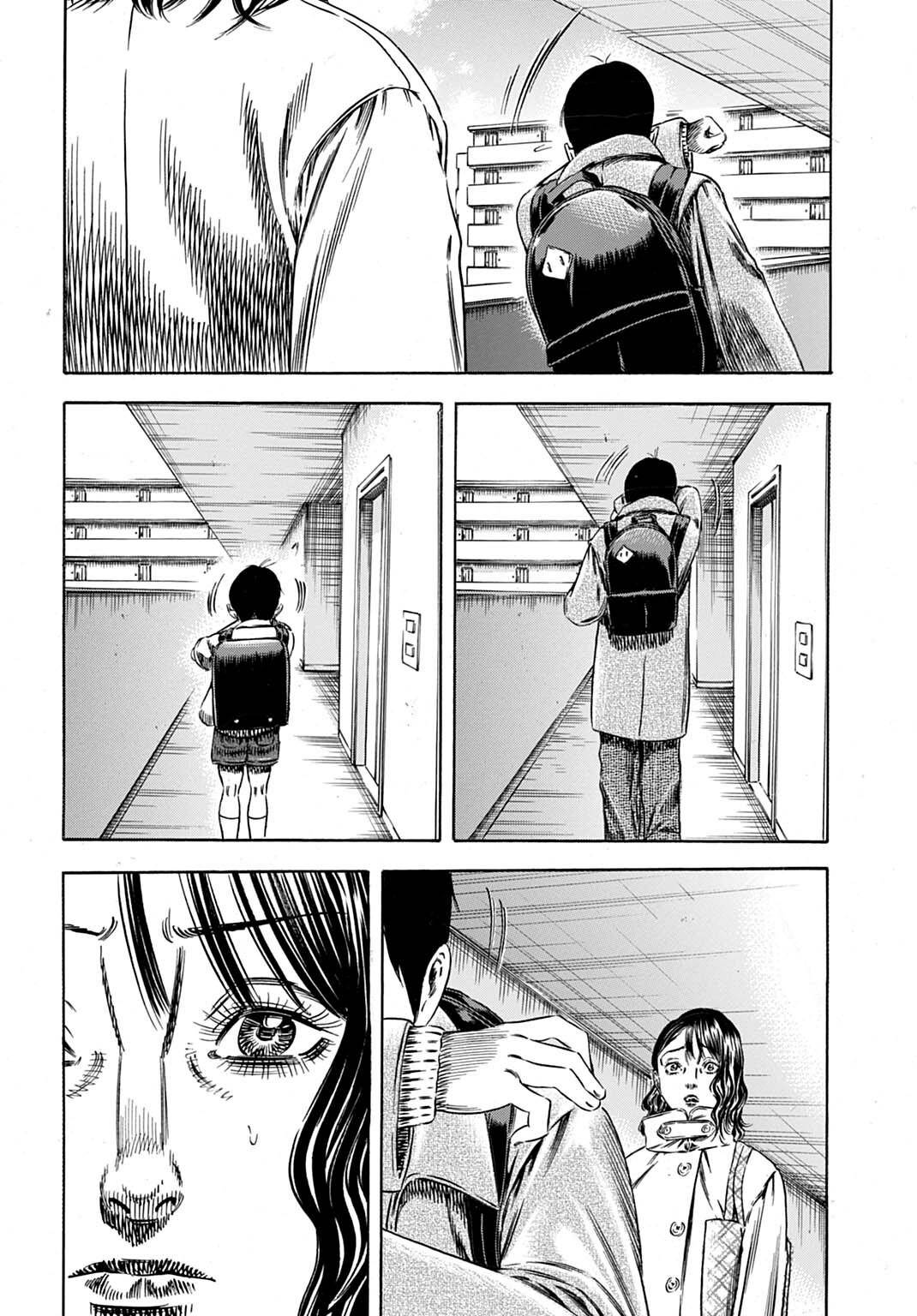Манга Мать-паразит - Глава 70 Страница 24