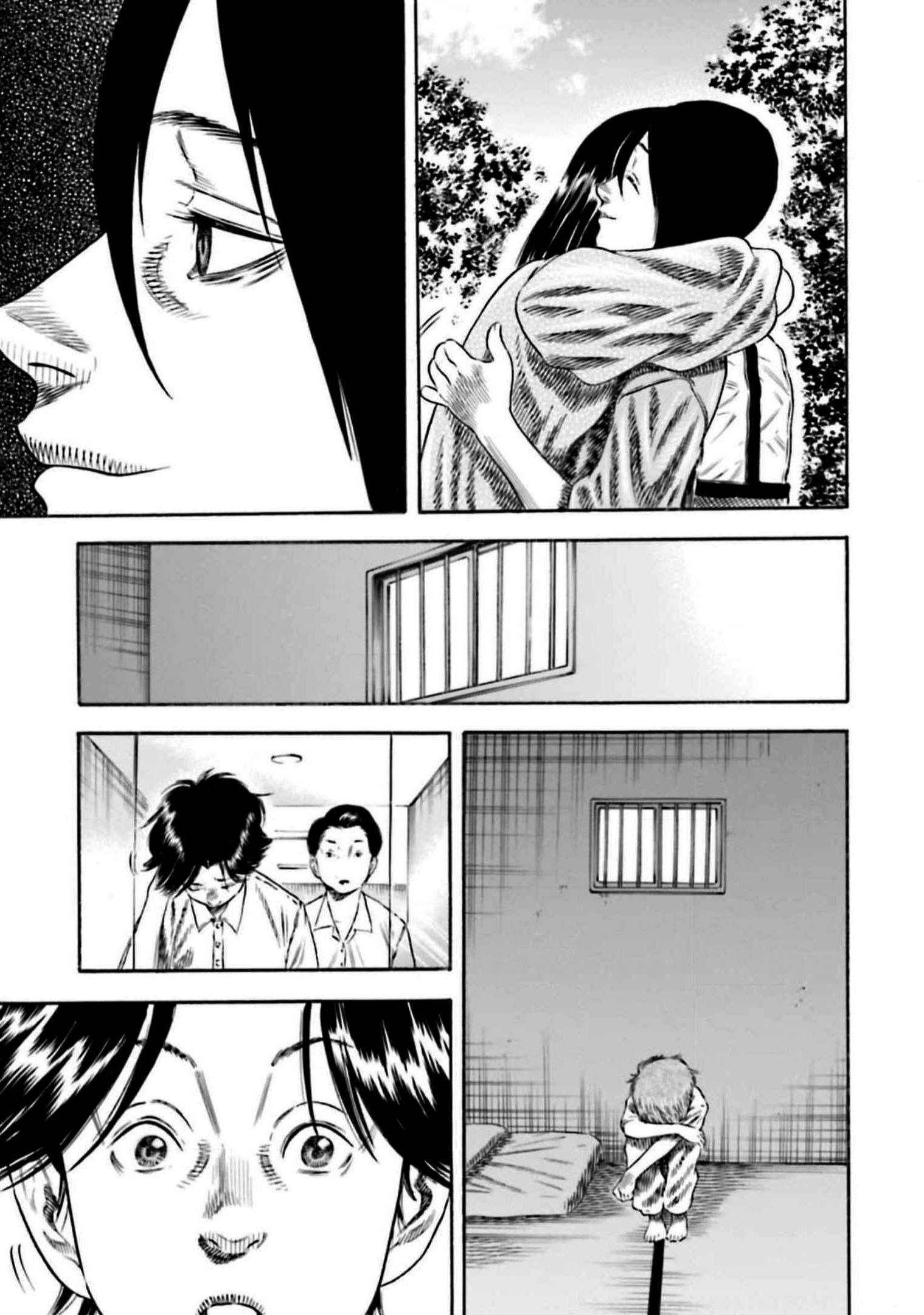 Манга Мать-паразит - Глава 29 Страница 29