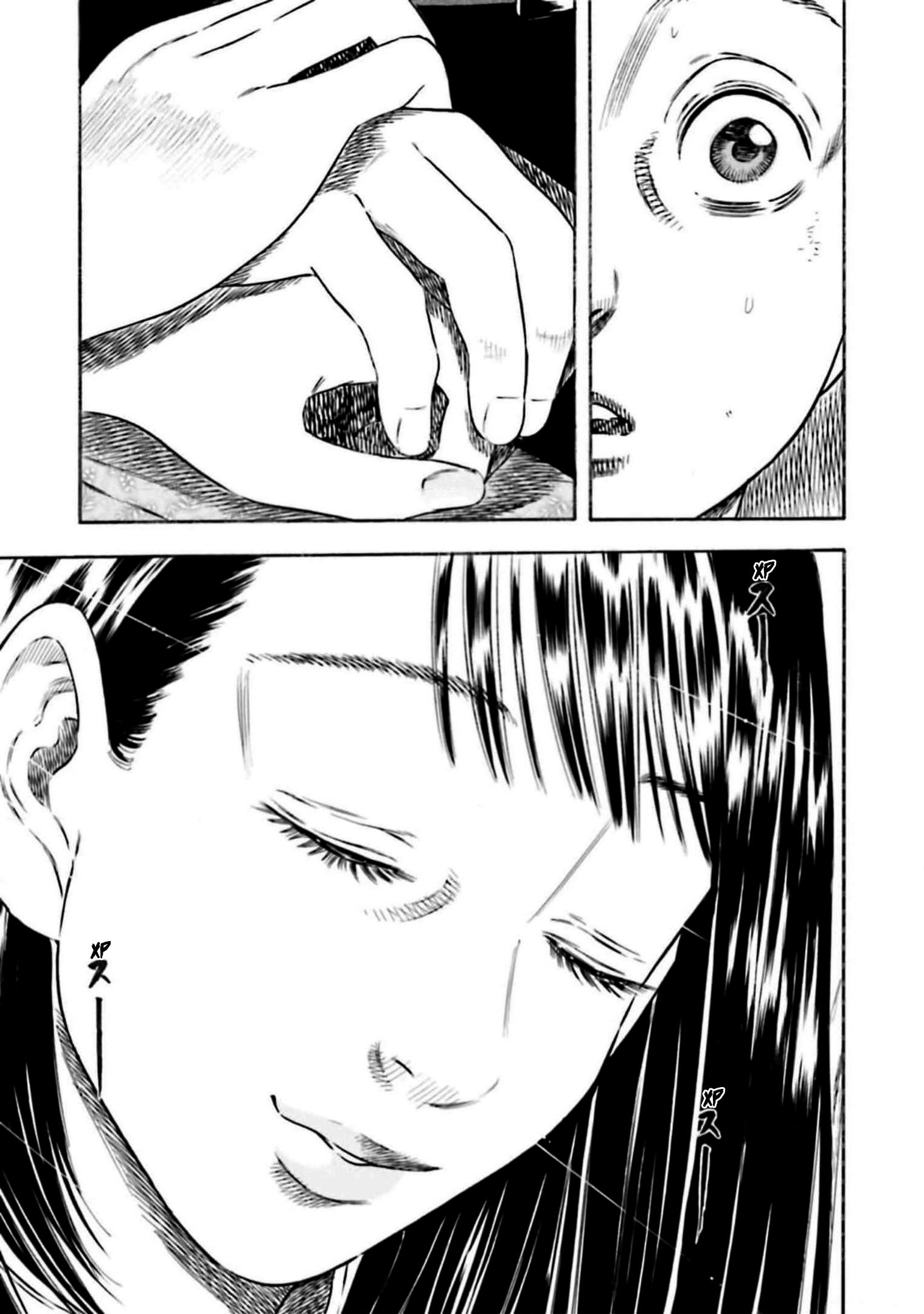 Манга Мать-паразит - Глава 29 Страница 15