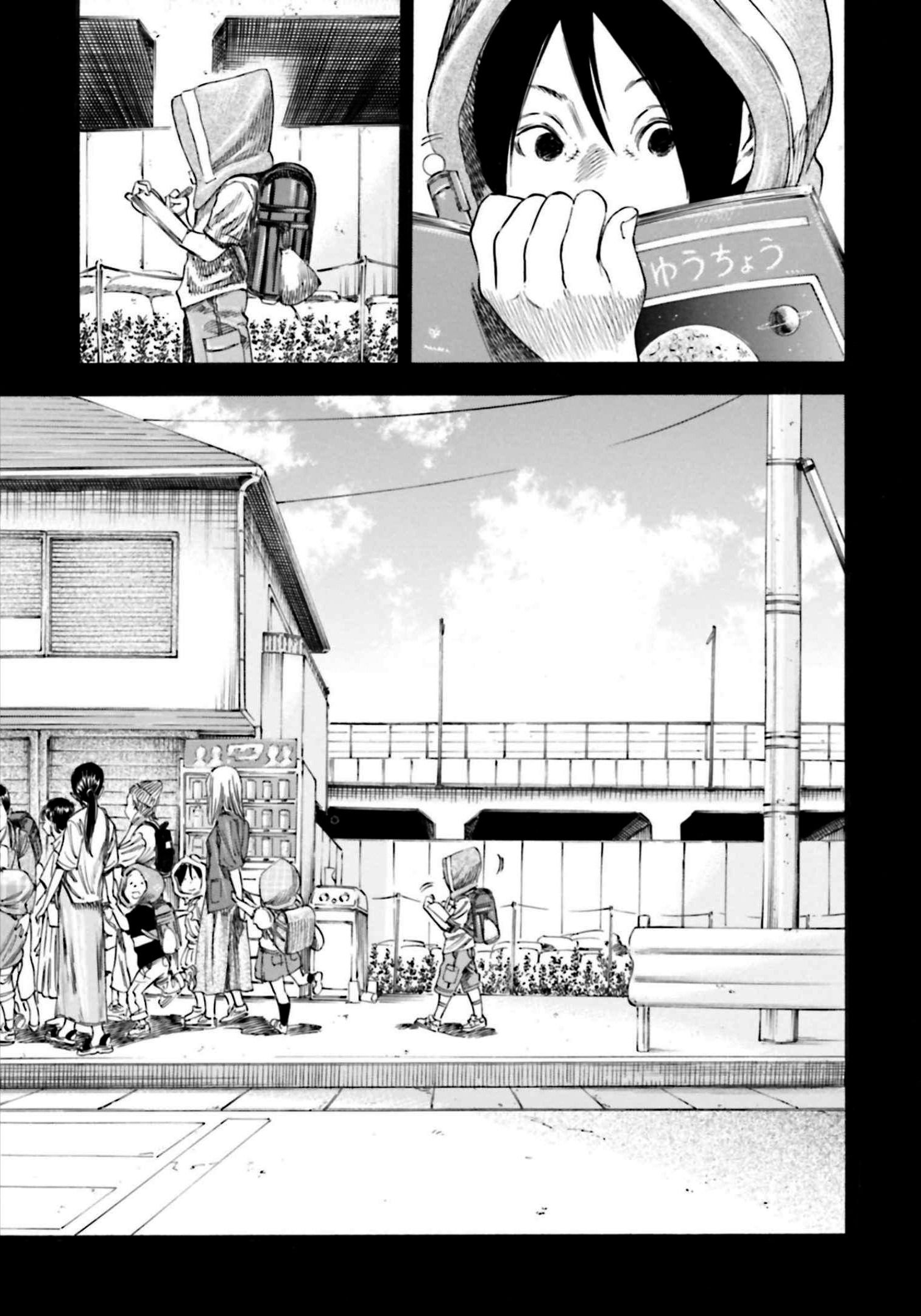 Манга Мать-паразит - Глава 32 Страница 32