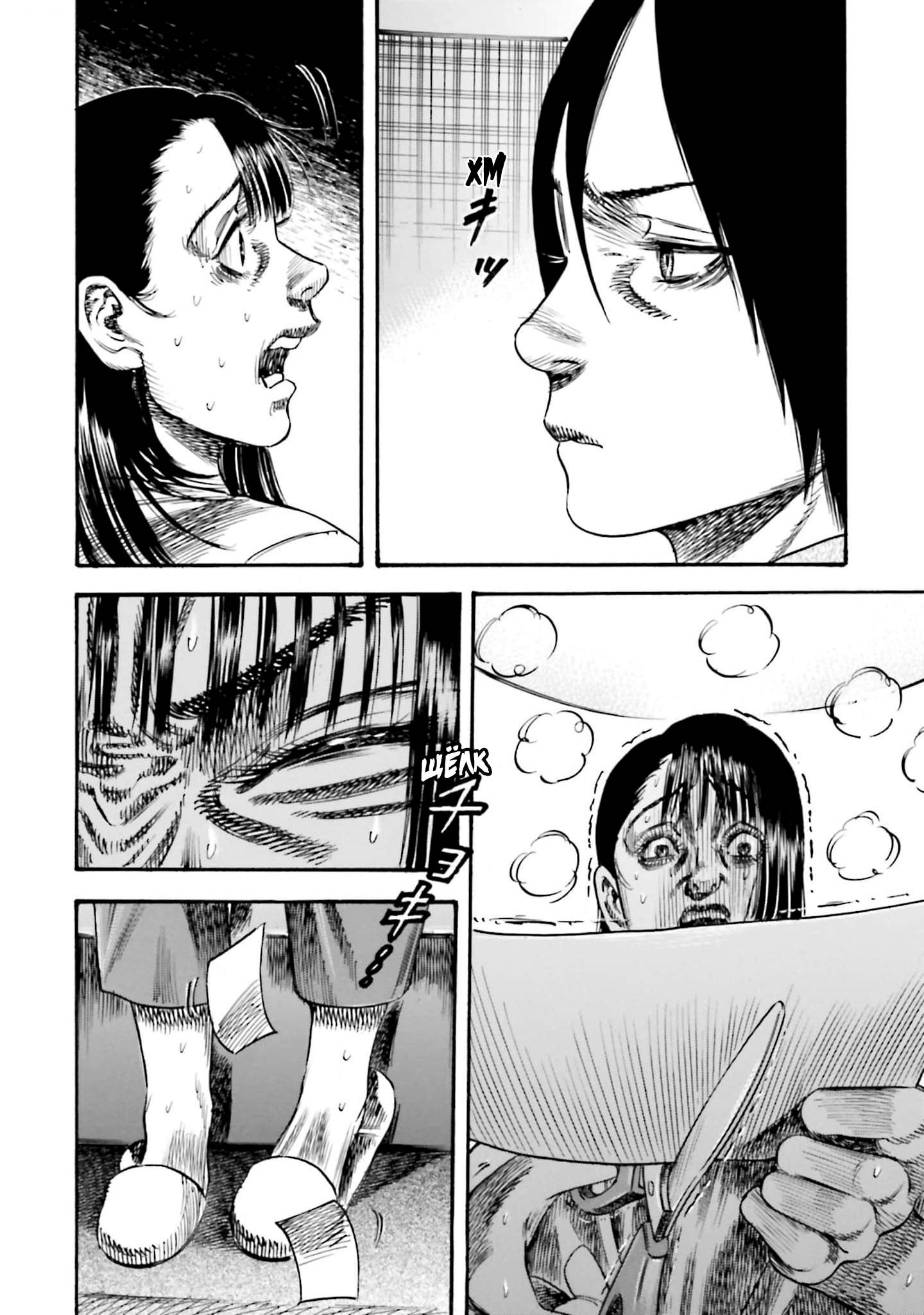 Манга Мать-паразит - Глава 41 Страница 8