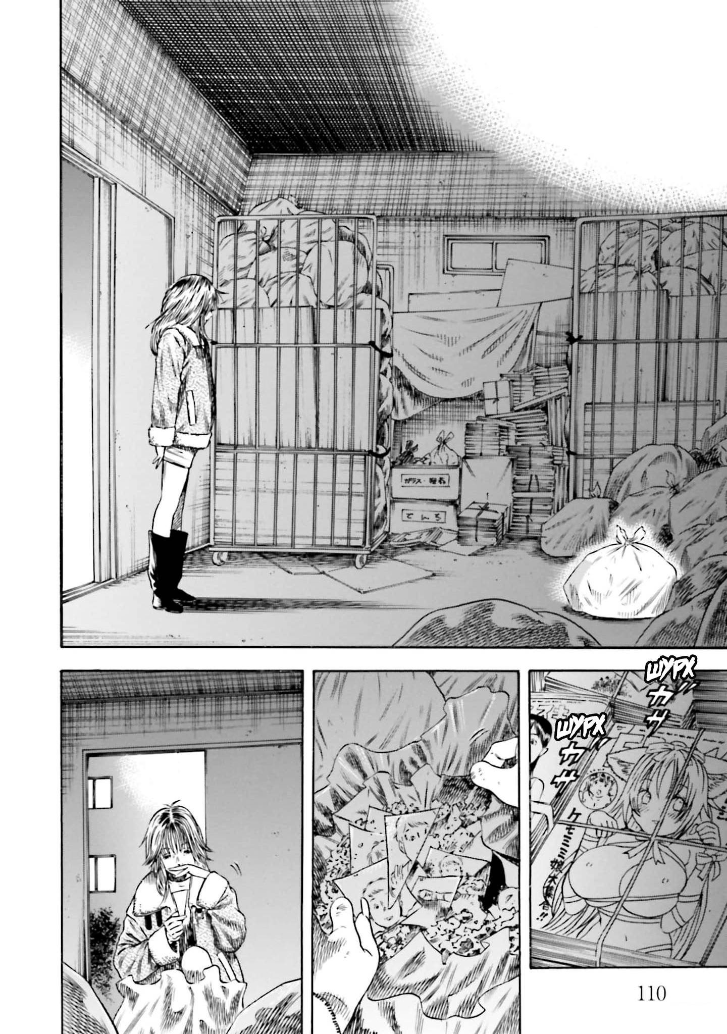 Манга Мать-паразит - Глава 43 Страница 6