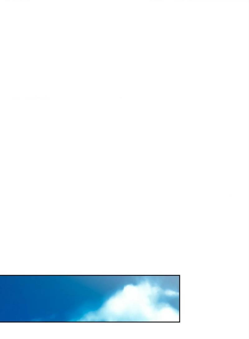 Манга Сосед Моти - Глава 81 Страница 32