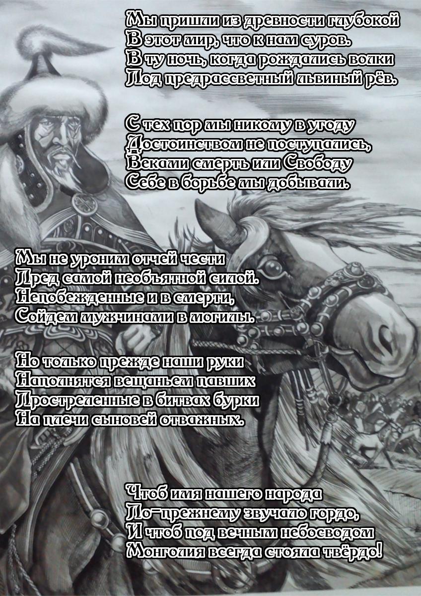 Манга Шaт Хелл - Глава 67 Страница 2