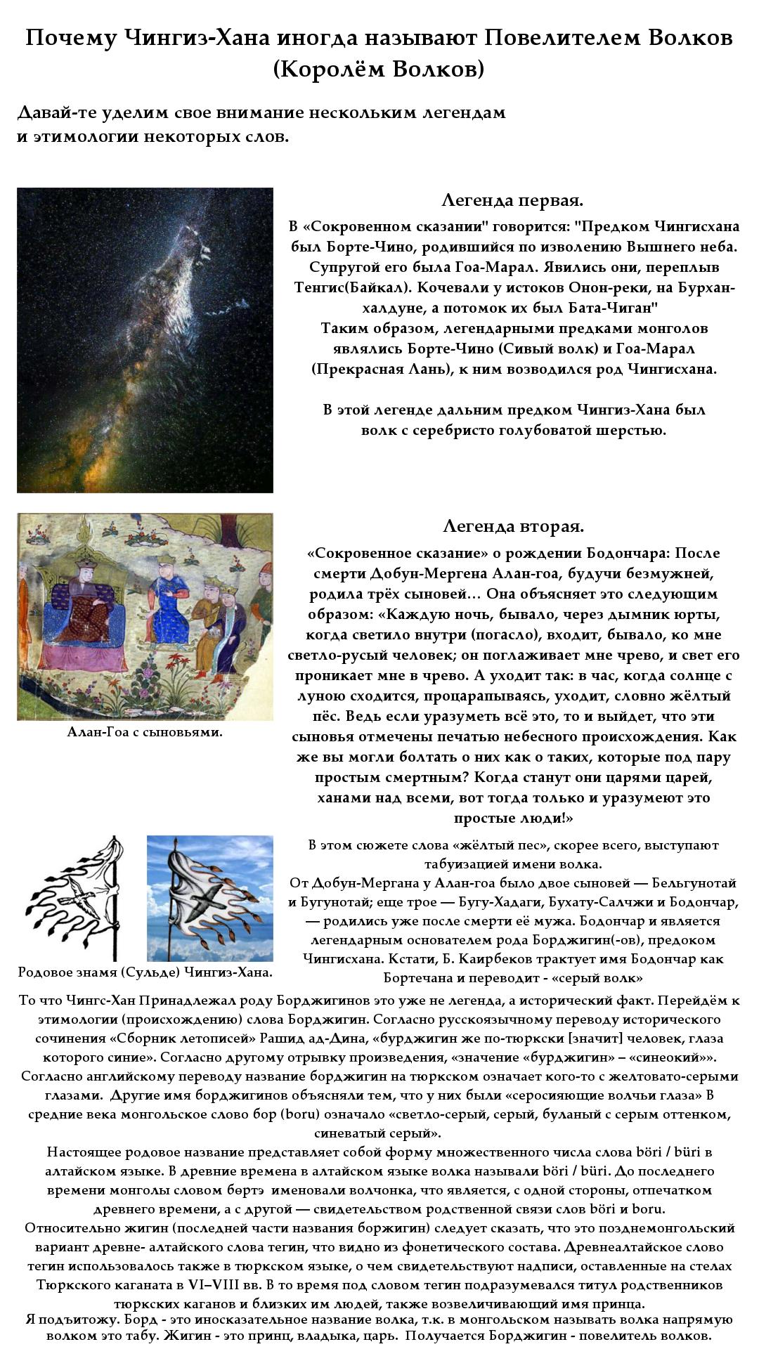 Манга Шaт Хелл - Глава 66 Страница 33