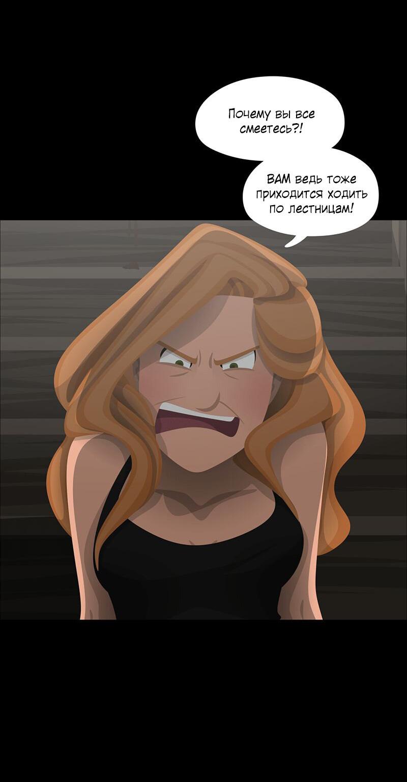 Манга Образец - Глава 31 Страница 16