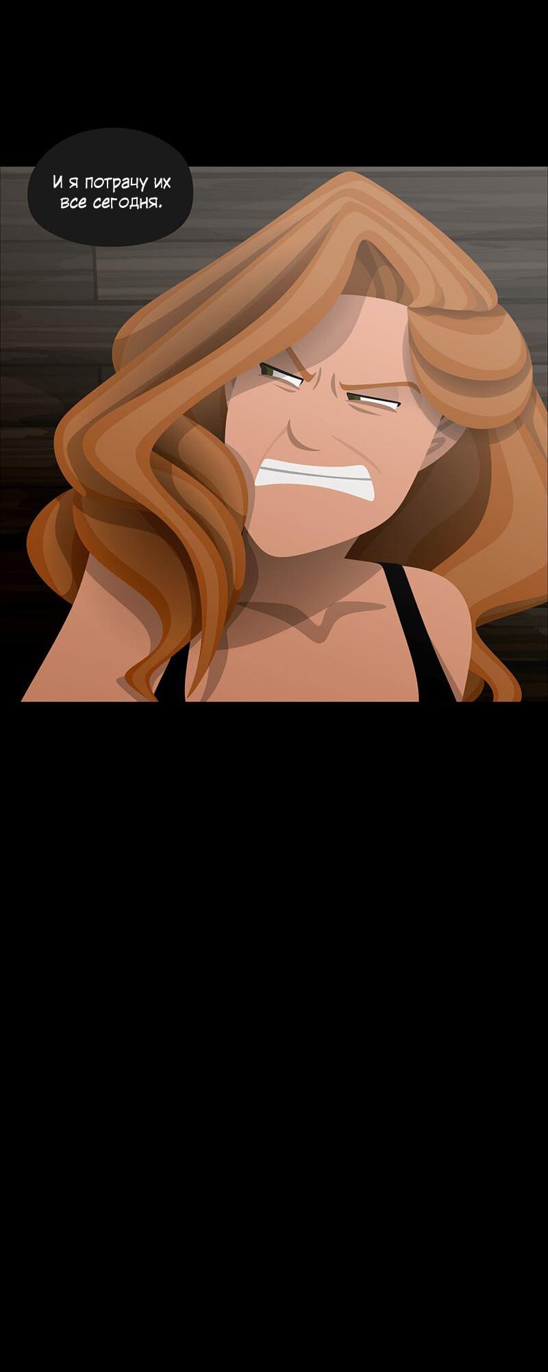 Манга Образец - Глава 31 Страница 25