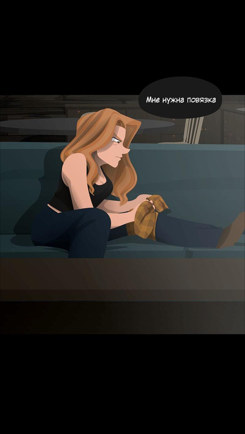 Манга Образец - Глава 31 Страница 33