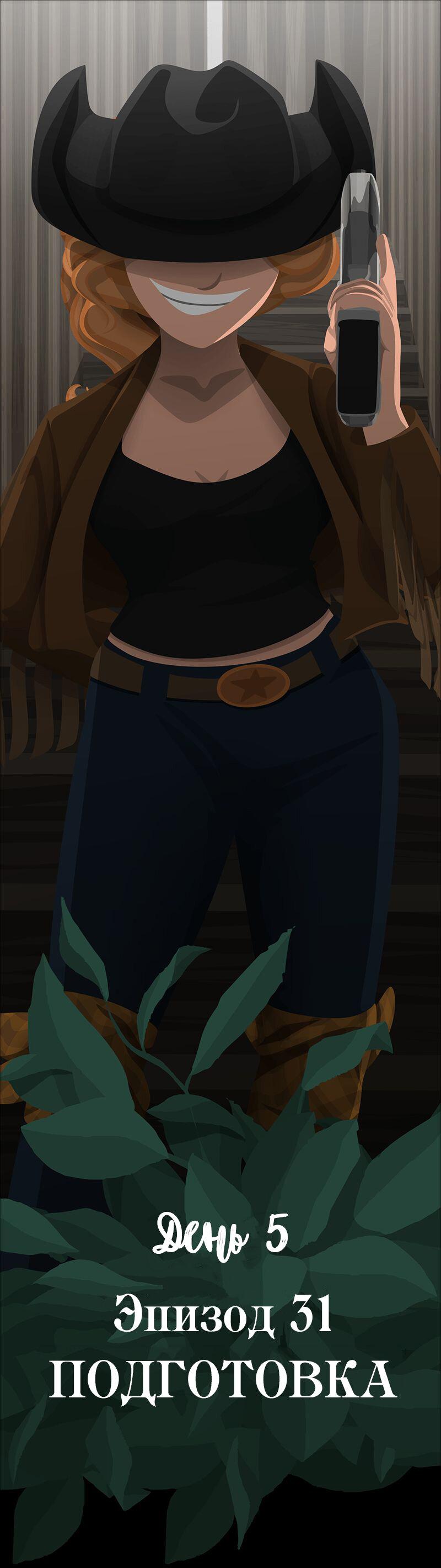 Манга Образец - Глава 31 Страница 1