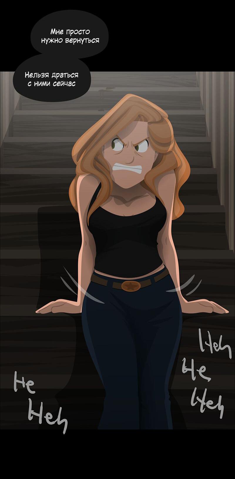 Манга Образец - Глава 31 Страница 15