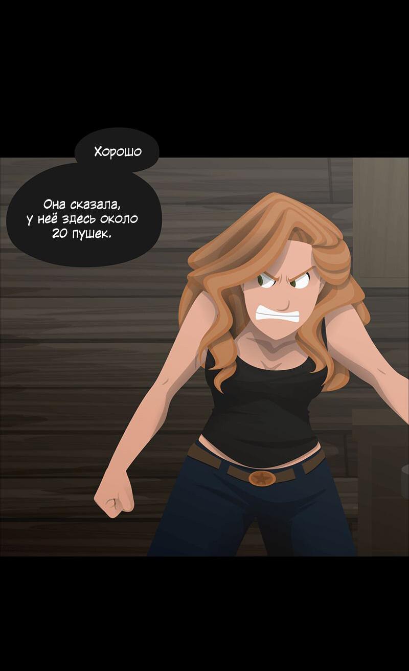 Манга Образец - Глава 31 Страница 23