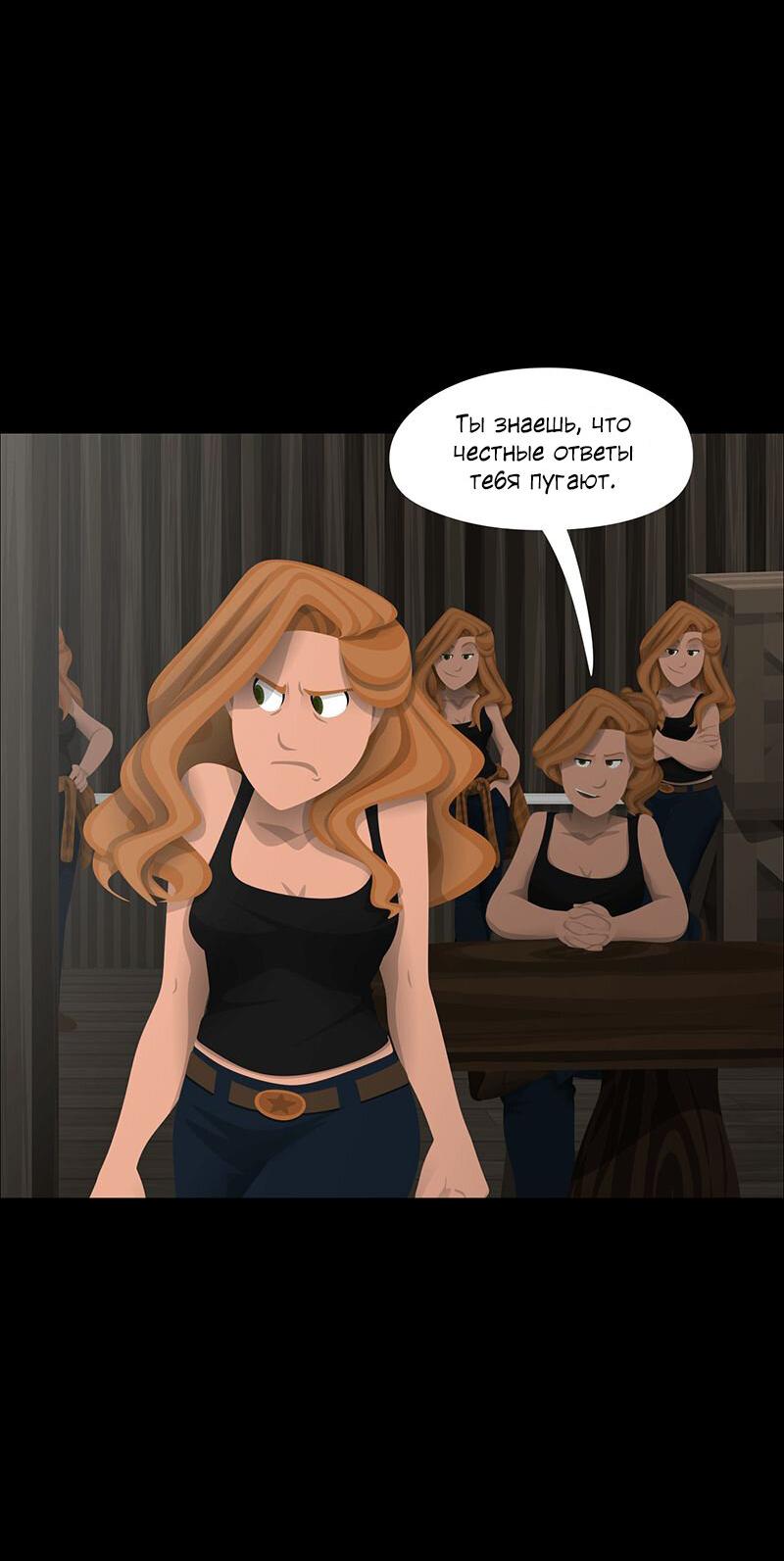 Манга Образец - Глава 31 Страница 4