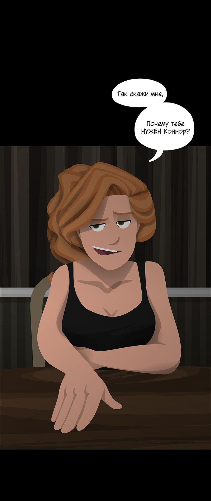 Манга Образец - Глава 30 Страница 34