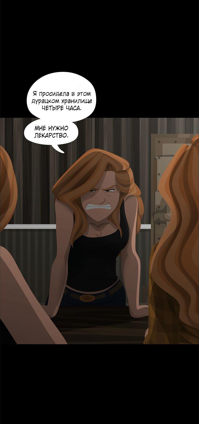 Манга Образец - Глава 30 Страница 15