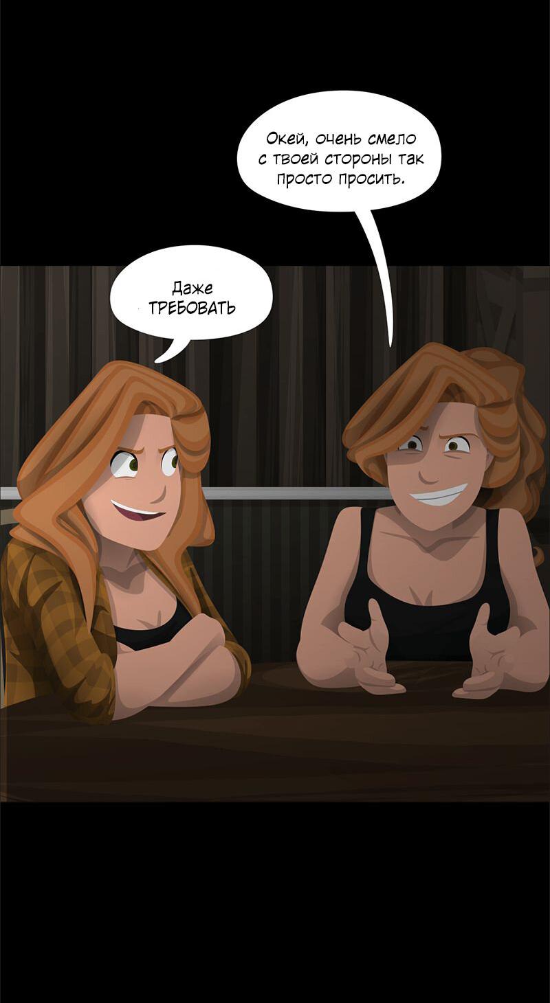 Манга Образец - Глава 30 Страница 14