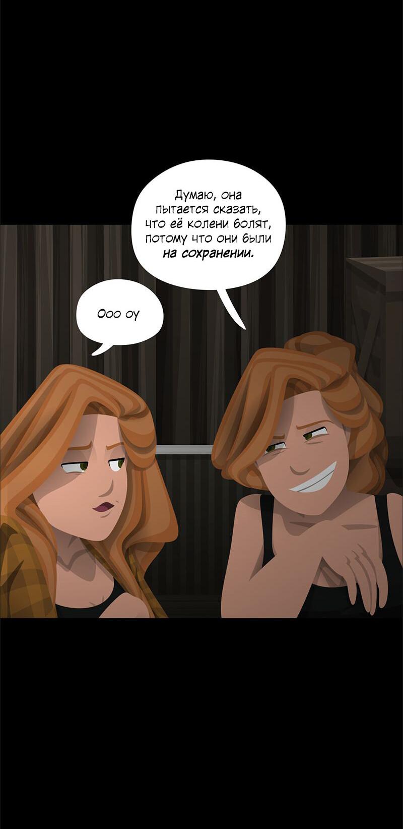 Манга Образец - Глава 30 Страница 16