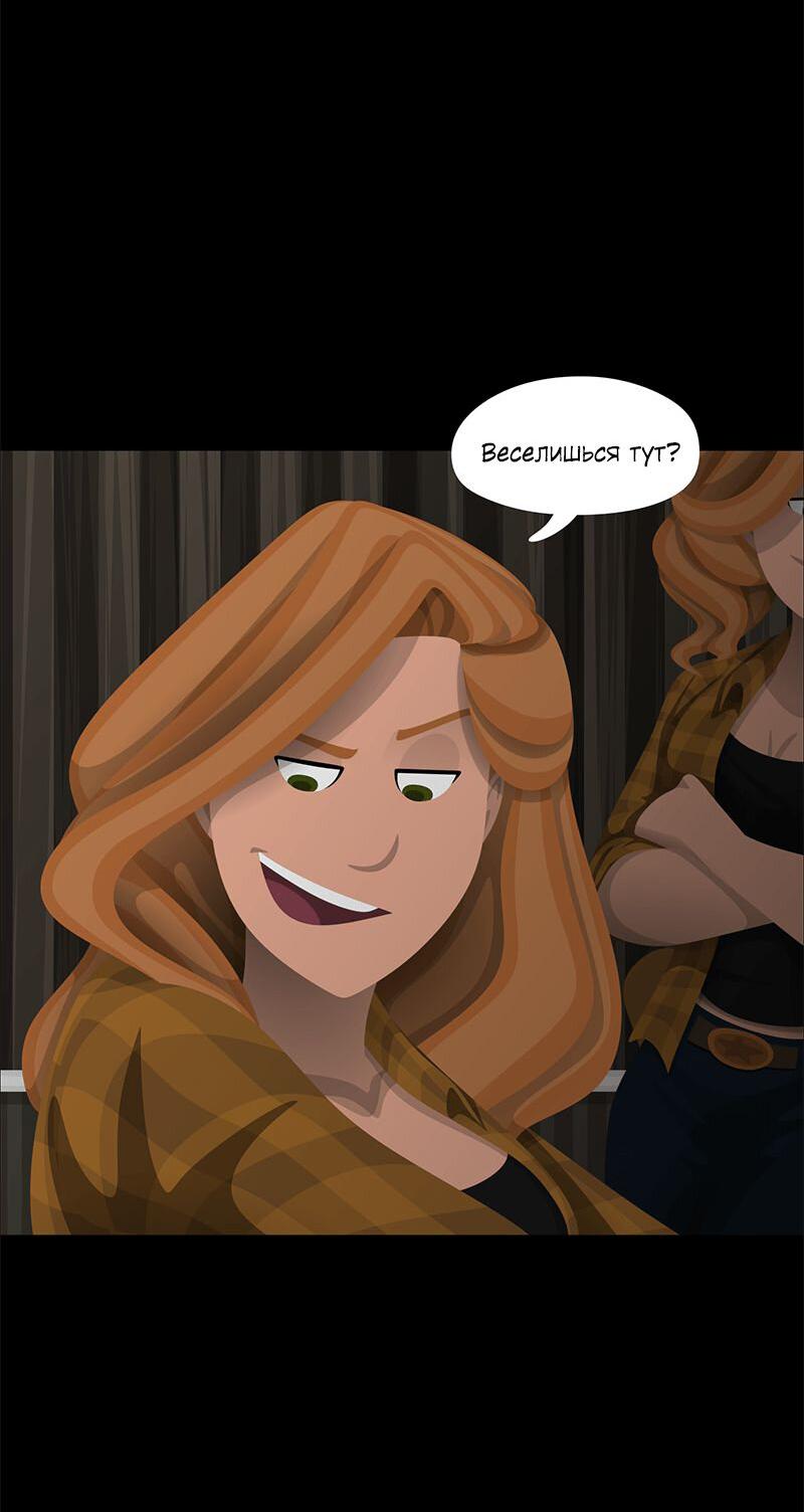 Манга Образец - Глава 30 Страница 9