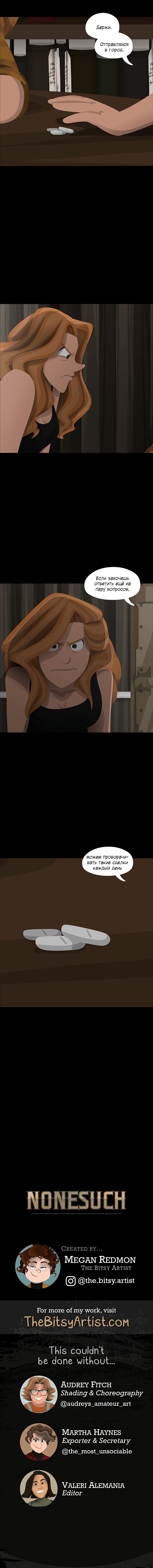 Манга Образец - Глава 30 Страница 44