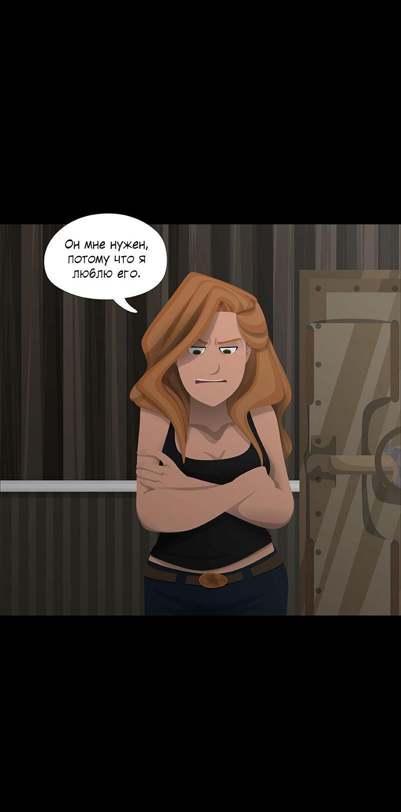 Манга Образец - Глава 30 Страница 38