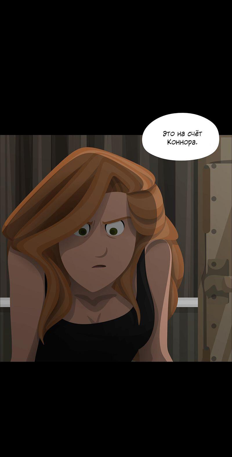 Манга Образец - Глава 30 Страница 27