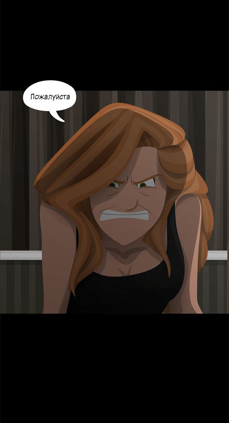 Манга Образец - Глава 30 Страница 19