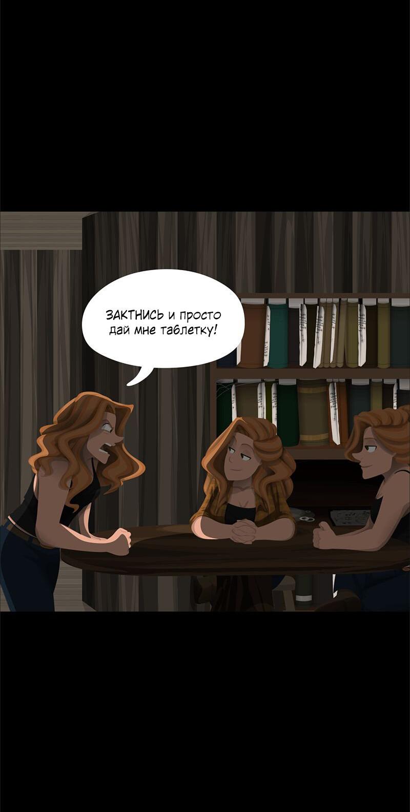 Манга Образец - Глава 30 Страница 17