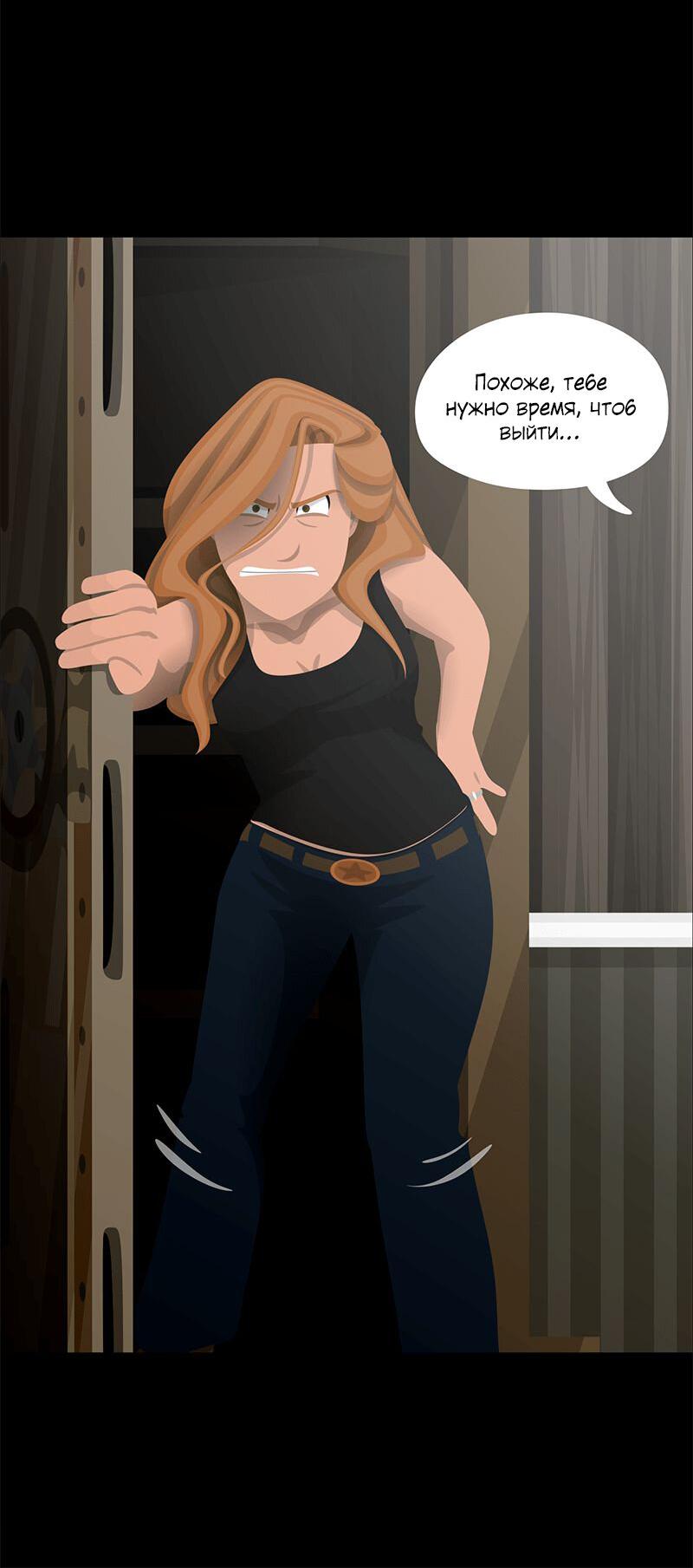 Манга Образец - Глава 30 Страница 10