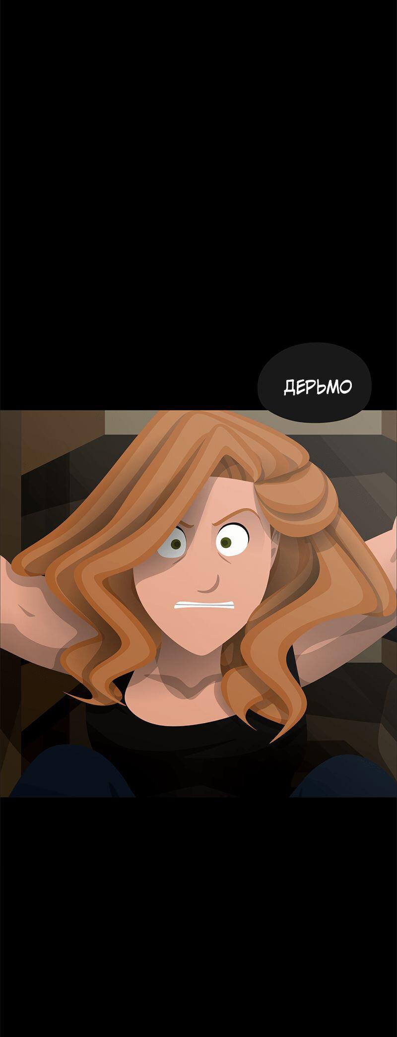 Манга Образец - Глава 30 Страница 7