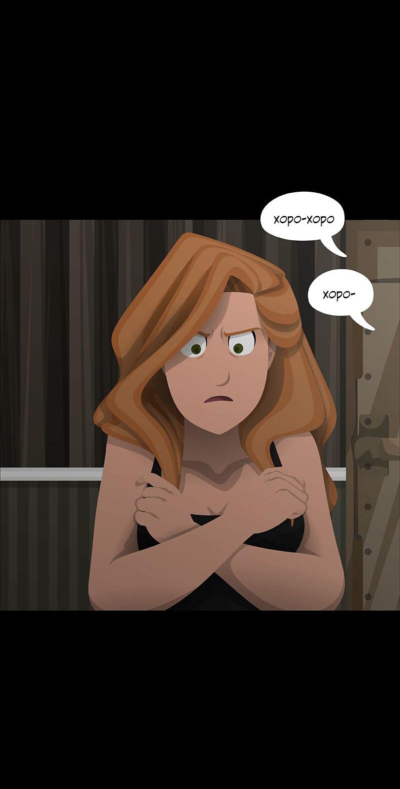 Манга Образец - Глава 30 Страница 39