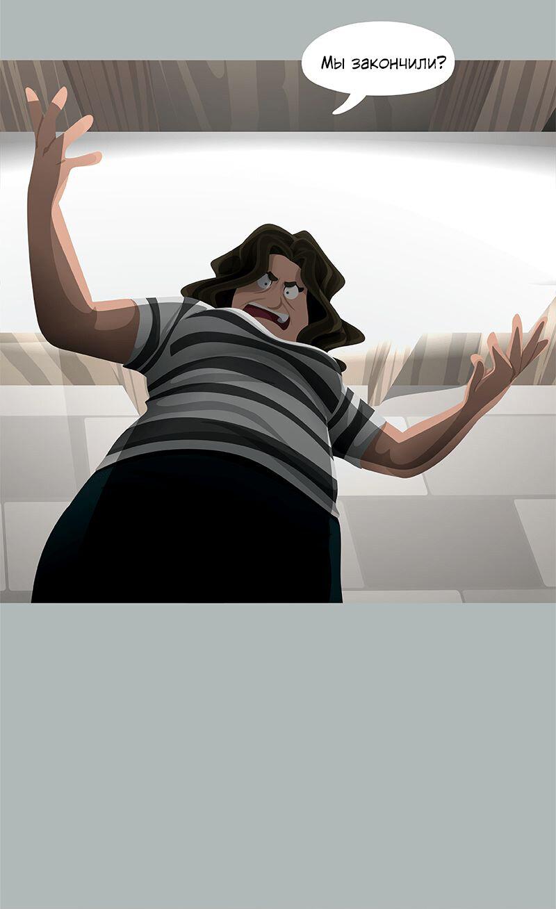 Манга Образец - Глава 29 Страница 23