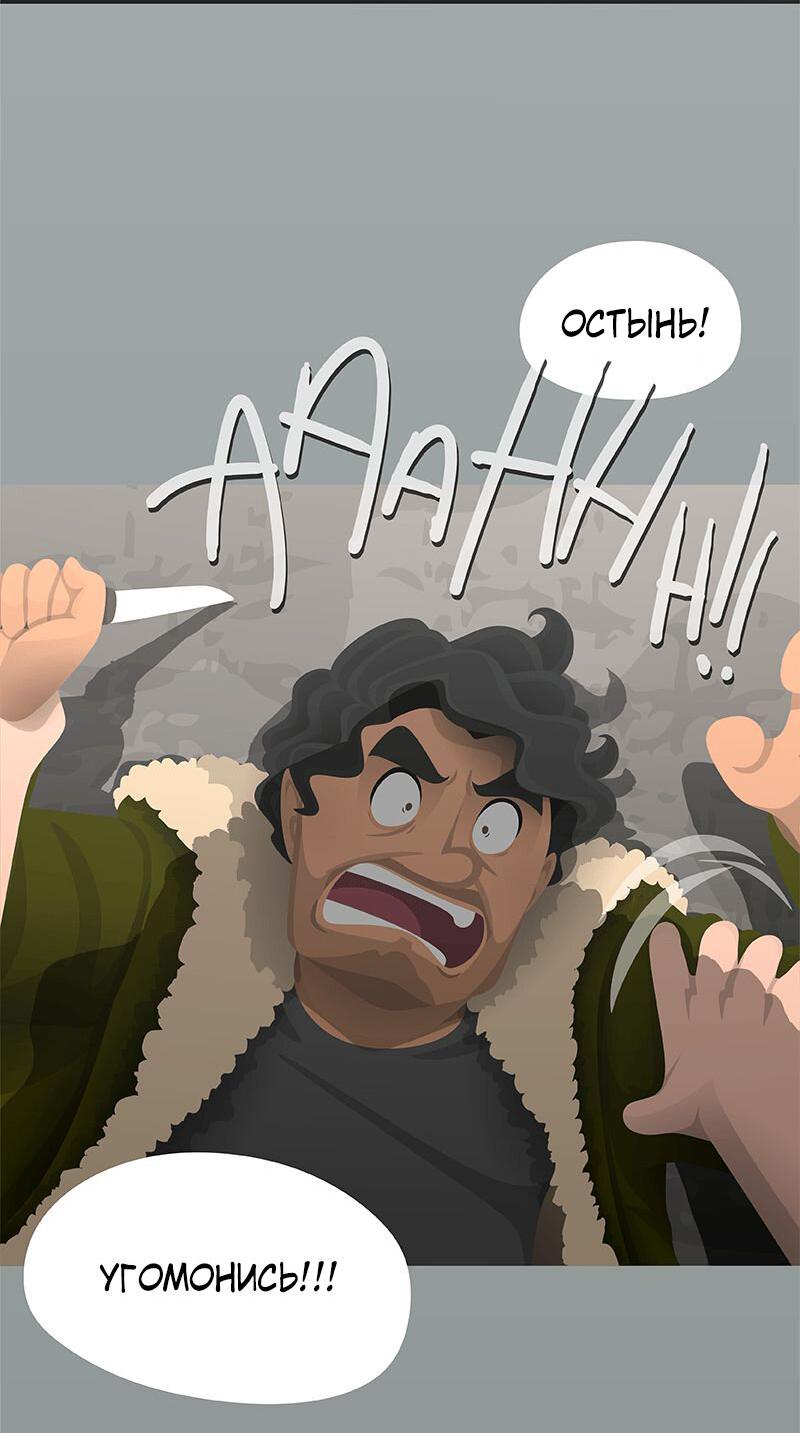 Манга Образец - Глава 29 Страница 28