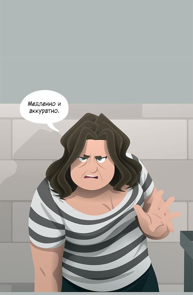 Манга Образец - Глава 29 Страница 18