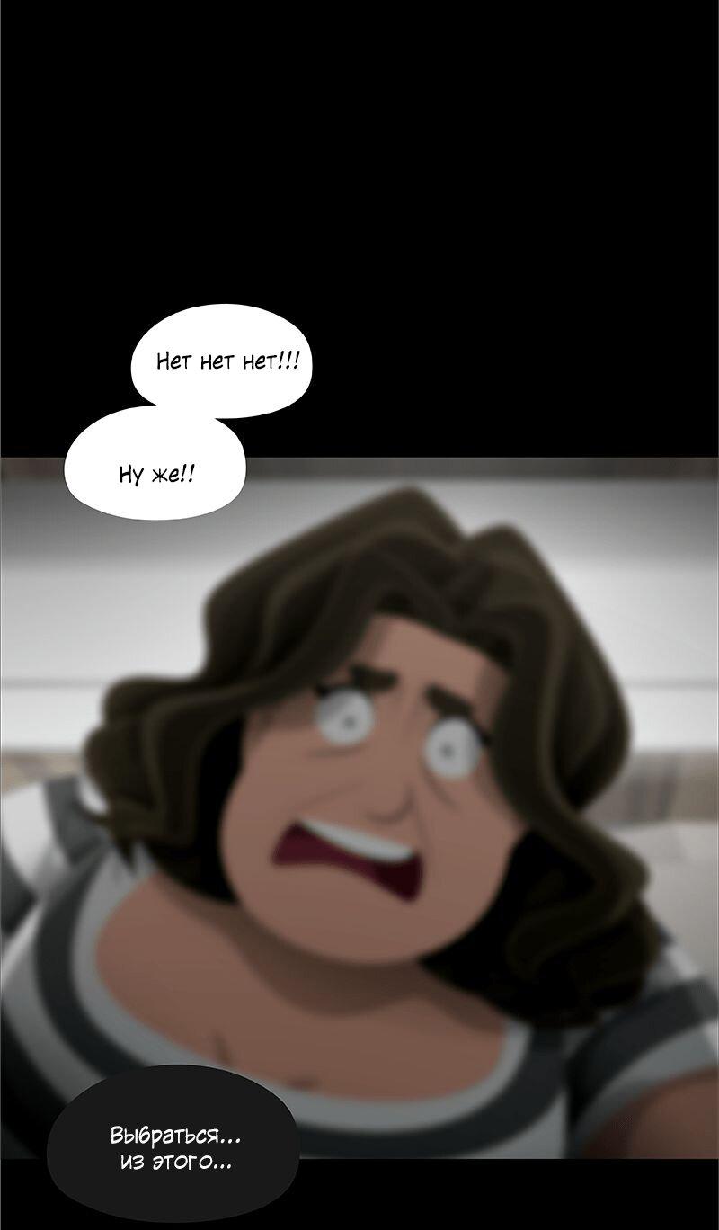 Манга Образец - Глава 29 Страница 39