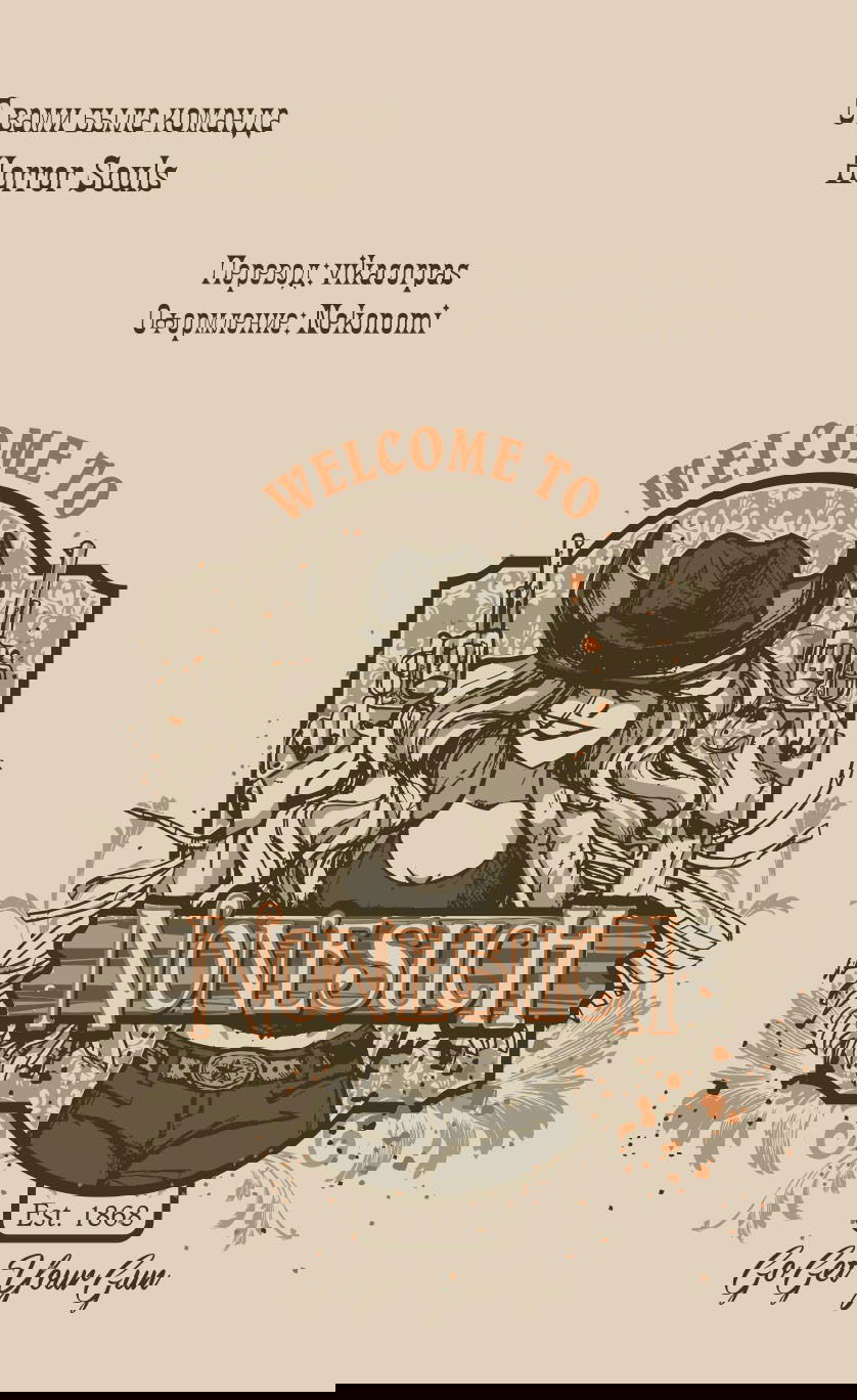 Манга Образец - Глава 29 Страница 42