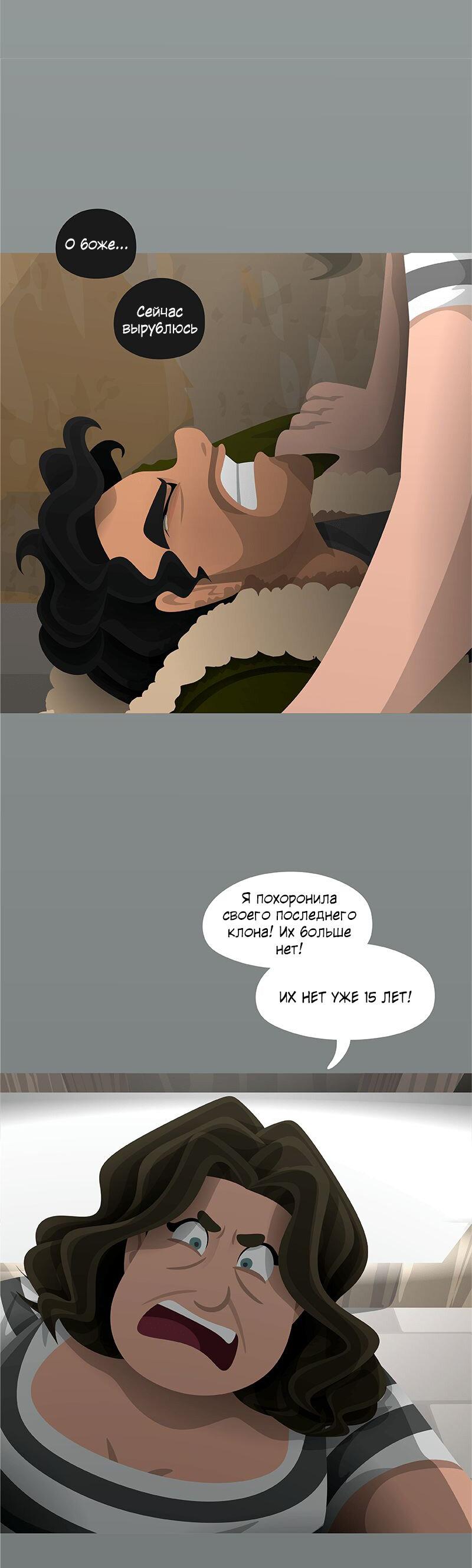 Манга Образец - Глава 29 Страница 29