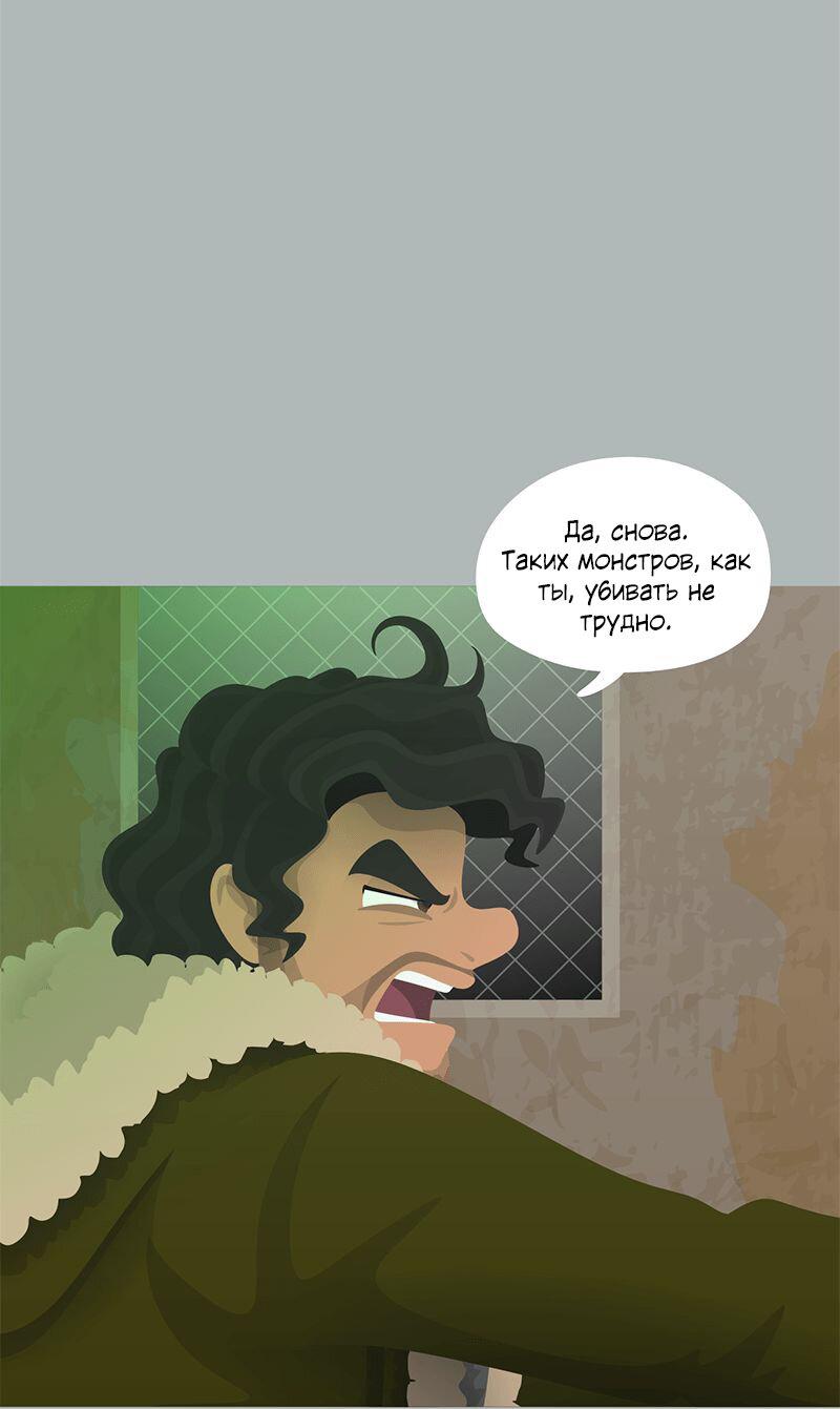 Манга Образец - Глава 29 Страница 14