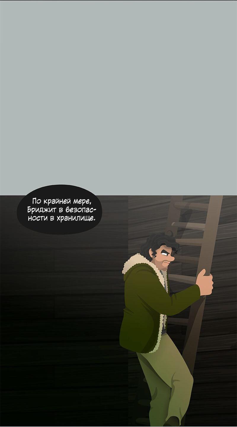 Манга Образец - Глава 29 Страница 3