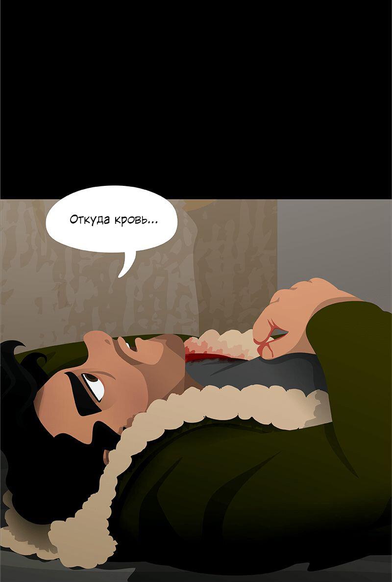 Манга Образец - Глава 29 Страница 37