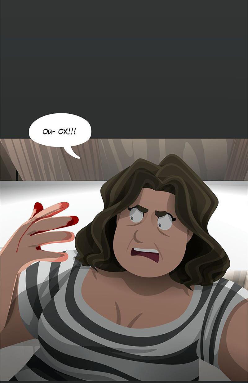 Манга Образец - Глава 29 Страница 34