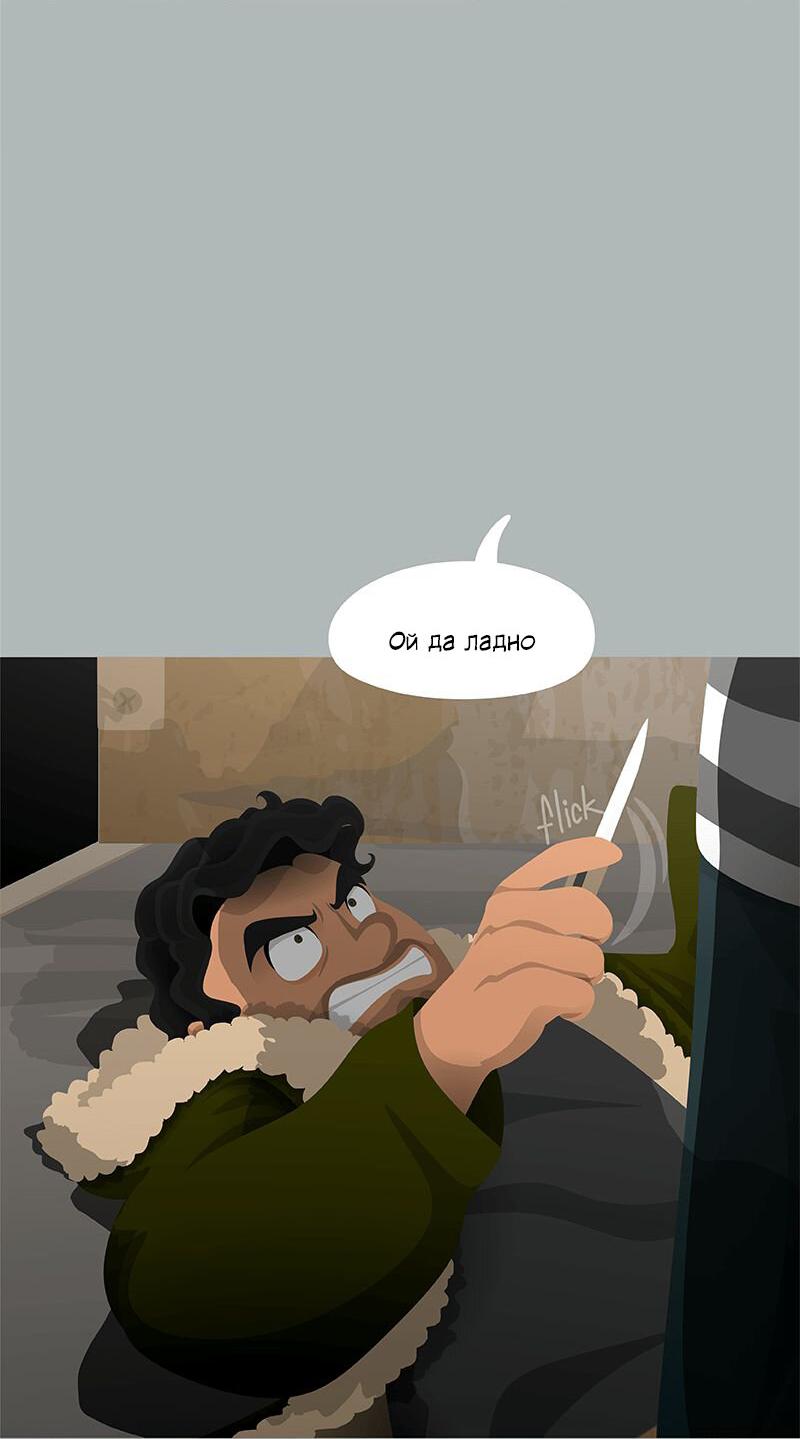 Манга Образец - Глава 29 Страница 26