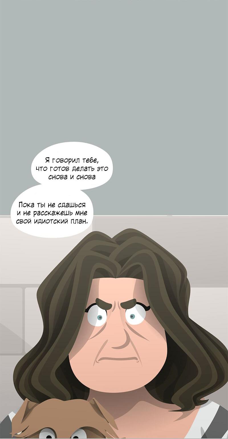 Манга Образец - Глава 29 Страница 15