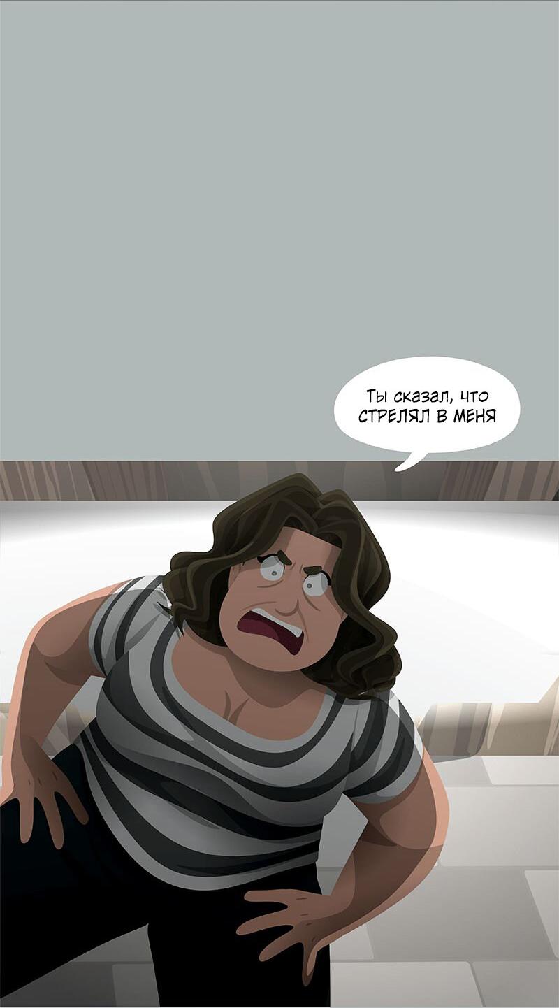 Манга Образец - Глава 29 Страница 25