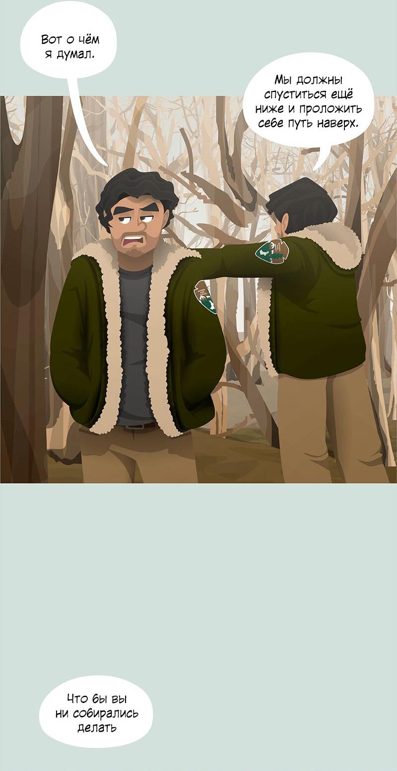 Манга Образец - Глава 28 Страница 13